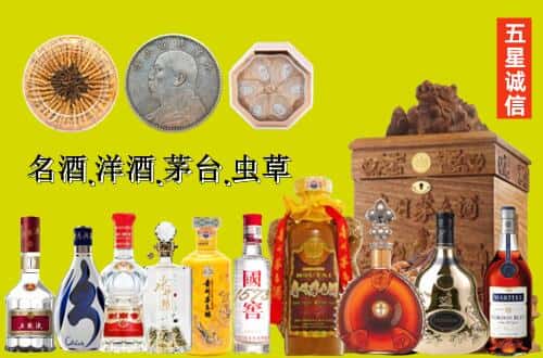 南岔县国尊烟酒商行