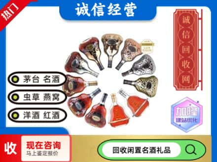 南岔县回收XO