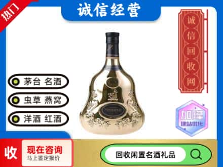 南岔县回收李察空瓶