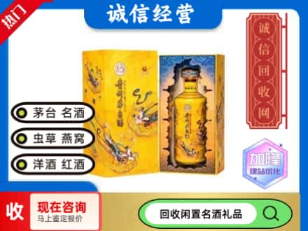 南岔县回收散花茅台酒